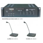 萬聲達  T-Kokopa  MC-900 MC-901A MC-902A 視頻會議主機