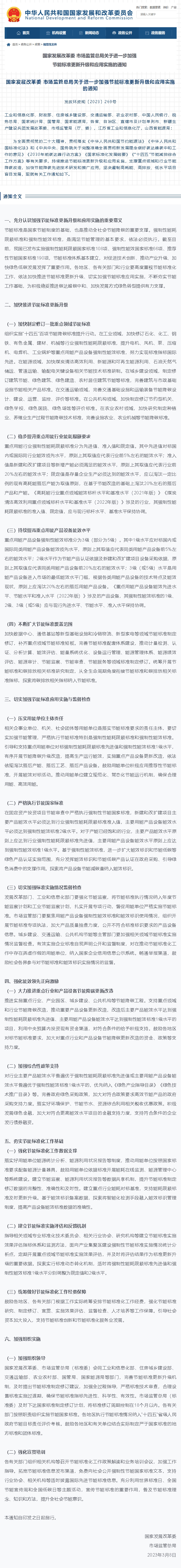 2023-09-07T05:50:09.png 2023-09-07T05:50:09.png