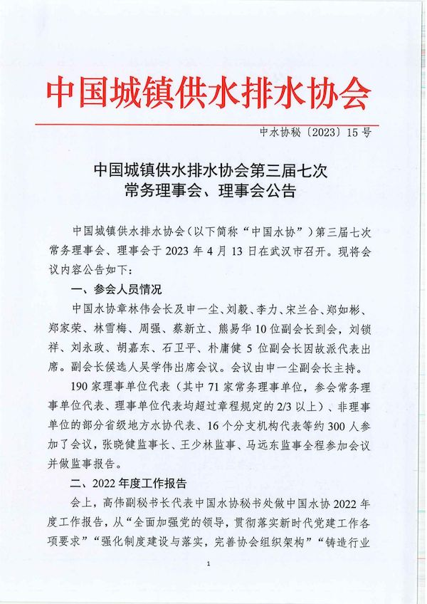 2023-09-08T07:30:14.png 2023-09-08T07:30:14.png