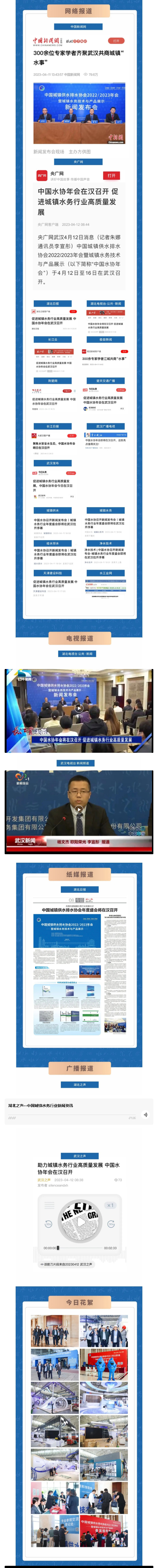 2023-09-08T02:15:21.png 2023-09-08T02:15:21.png