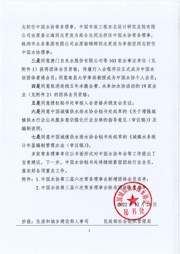 2023-09-08T07:32:41.png 2023-09-08T07:32:41.png