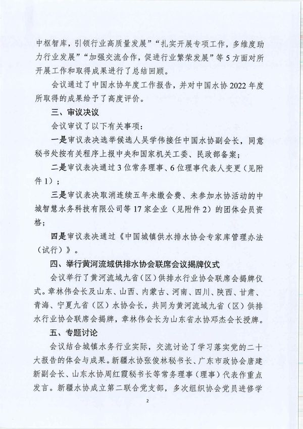 2023-09-08T07:30:41.png 2023-09-08T07:30:41.png