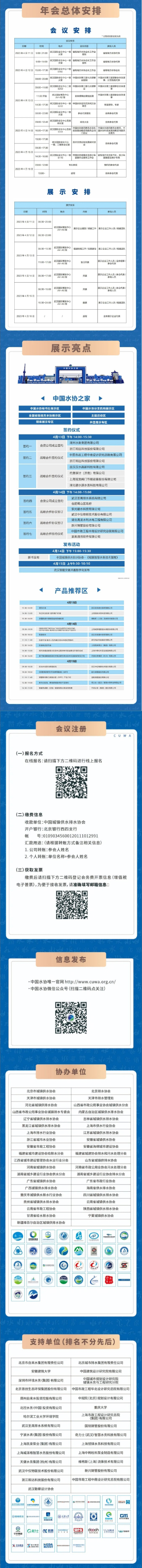 2023-09-08T02:16:26.png 2023-09-08T02:16:26.png