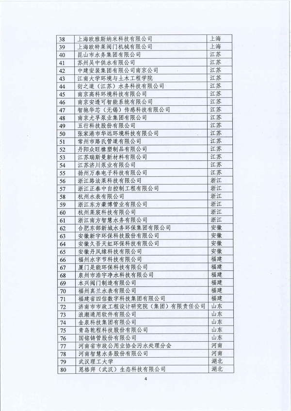 2023-09-08T07:33:04.png 2023-09-08T07:33:04.png