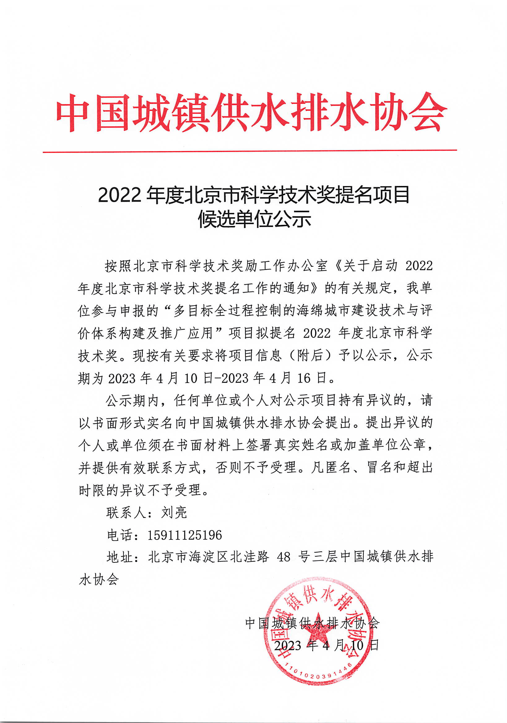 2023-10-31T03:21:46.png 2023-10-31T03:21:46.png