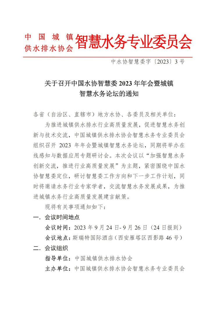 2023-10-31T02:24:08.png 2023-10-31T02:24:08.png