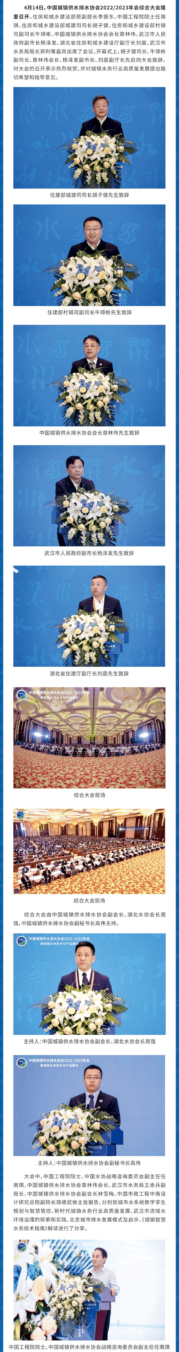 2023-10-31T02:57:41.png 2023-10-31T02:57:41.png