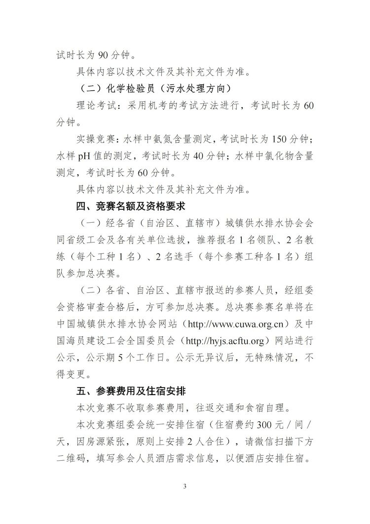 2023-10-31T02:03:35.png 2023-10-31T02:03:35.png