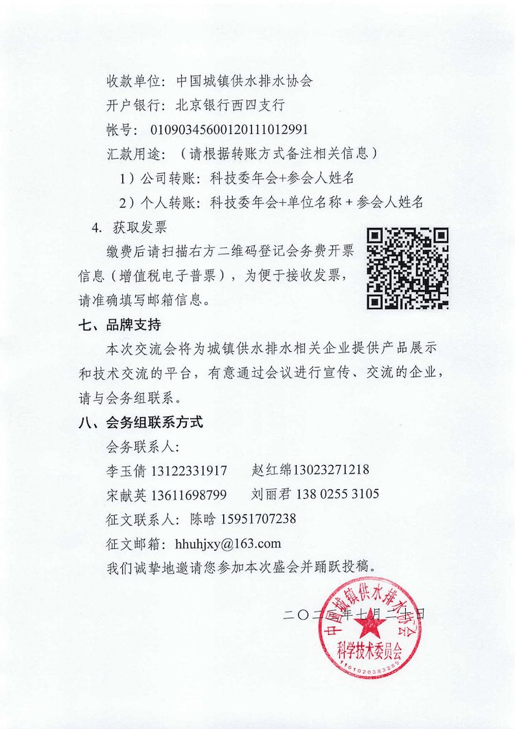 2023-10-31T02:42:53.png 2023-10-31T02:42:53.png