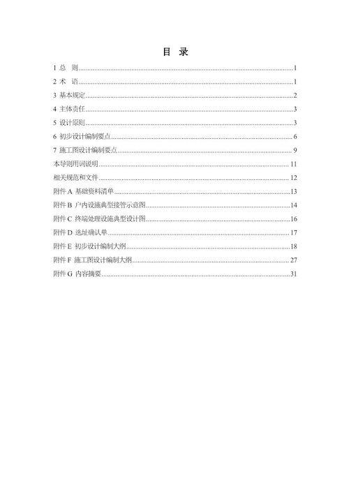 2023-10-31T03:02:22.png 2023-10-31T03:02:22.png