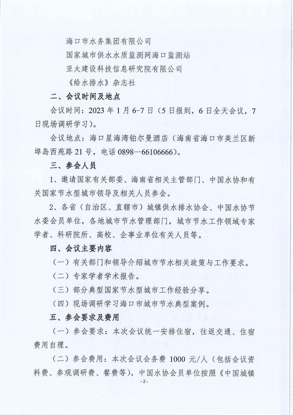 2023-10-31T08:07:24.png 2023-10-31T08:07:24.png