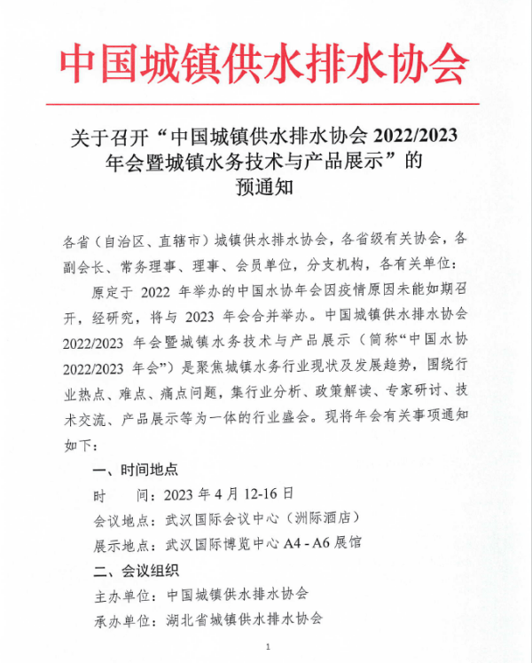 2023-10-31T07:58:32.png 2023-10-31T07:58:32.png