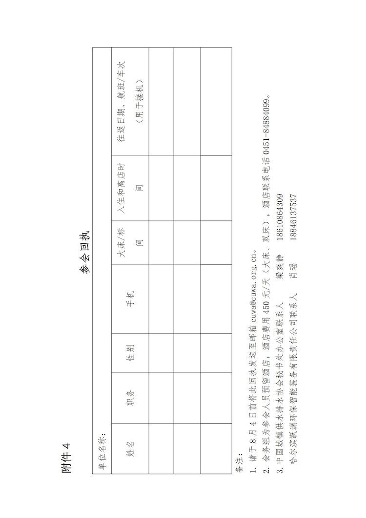 2023-10-31T02:46:13.png 2023-10-31T02:46:13.png