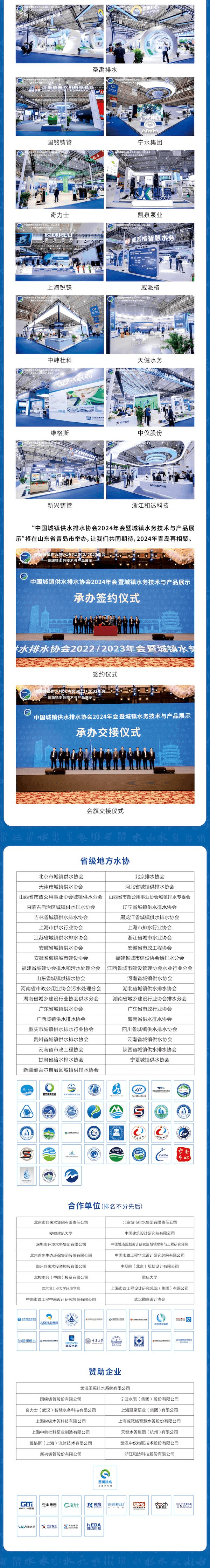 2023-10-31T02:59:20.png 2023-10-31T02:59:20.png