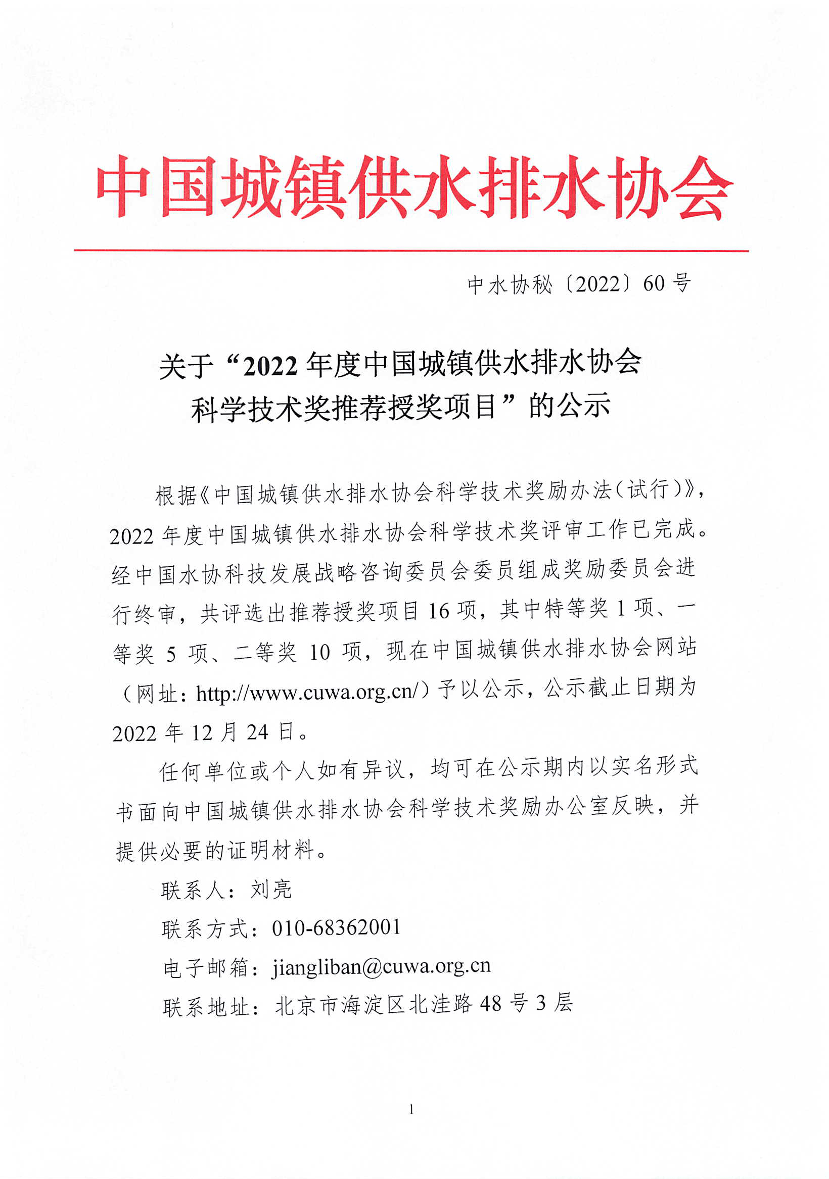 2023-10-31T08:18:50.png 2023-10-31T08:18:50.png