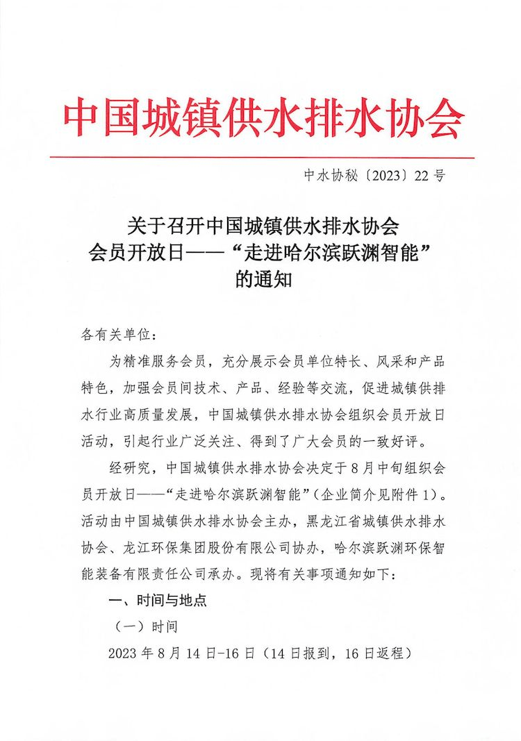 2023-10-31T02:45:18.png 2023-10-31T02:45:18.png