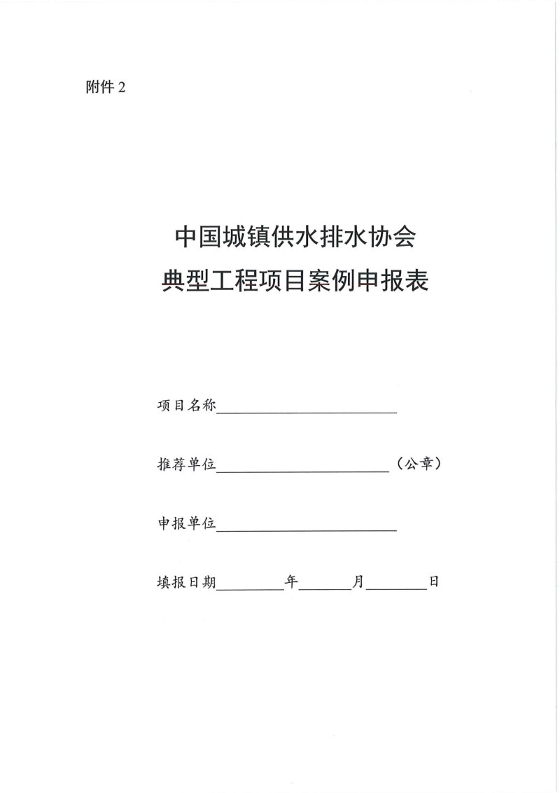 2023-10-31T09:30:27.png 2023-10-31T09:30:27.png