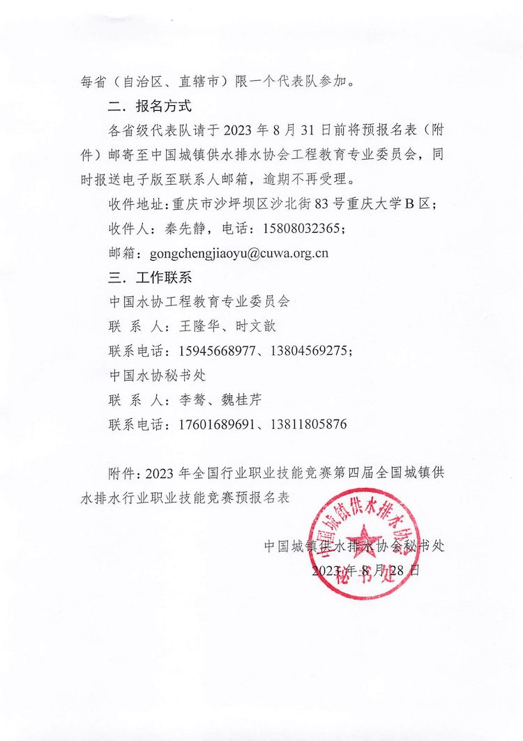 2023-10-31T02:19:55.png 2023-10-31T02:19:55.png