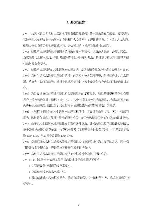 2023-10-31T03:02:39.png 2023-10-31T03:02:39.png