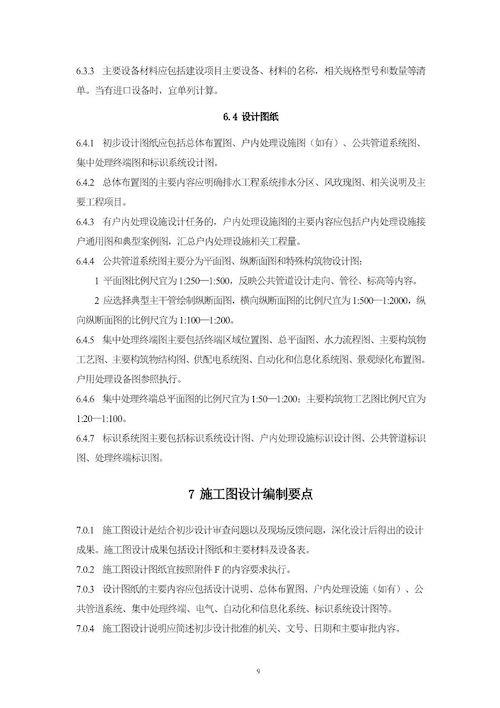 2023-10-31T03:03:49.png 2023-10-31T03:03:49.png