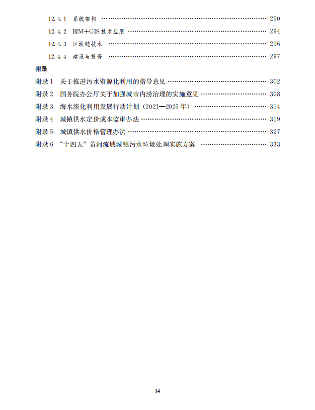 2023-10-31T08:26:54.png 2023-10-31T08:26:54.png