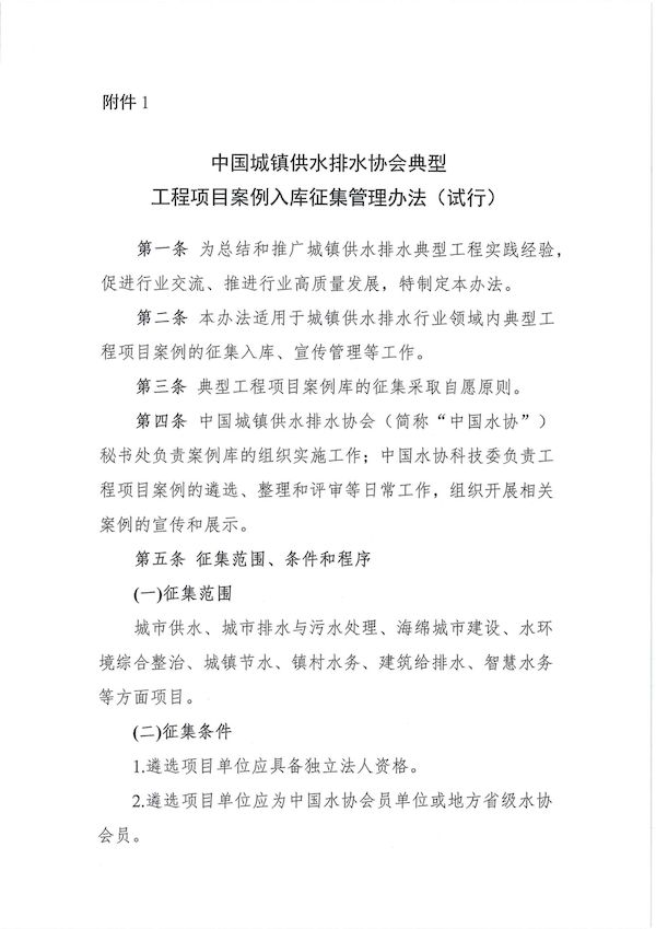 2023-10-31T02:53:25.png 2023-10-31T02:53:25.png