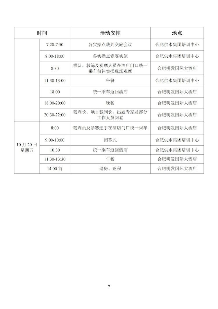 2023-10-31T02:04:08.png 2023-10-31T02:04:08.png