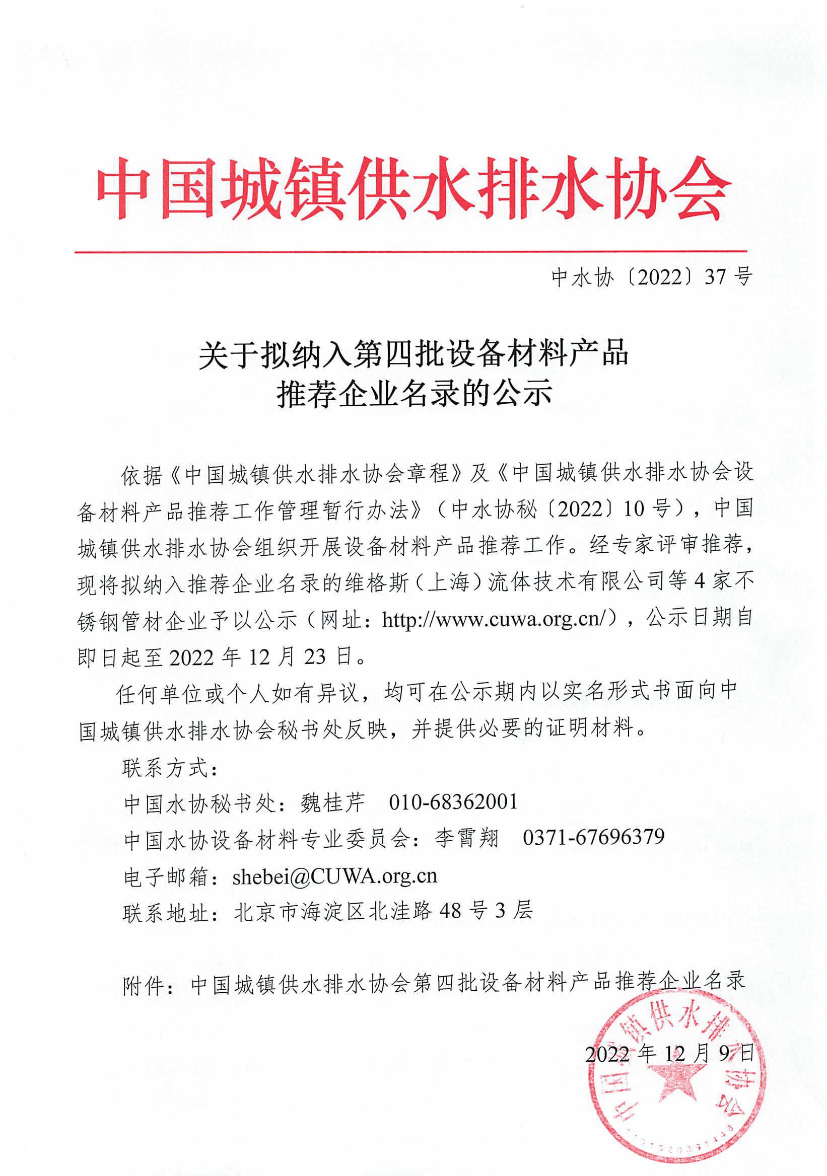 2023-10-31T08:17:47.png 2023-10-31T08:17:47.png