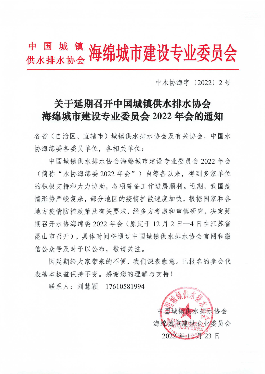 2023-10-31T08:22:01.png 2023-10-31T08:22:01.png