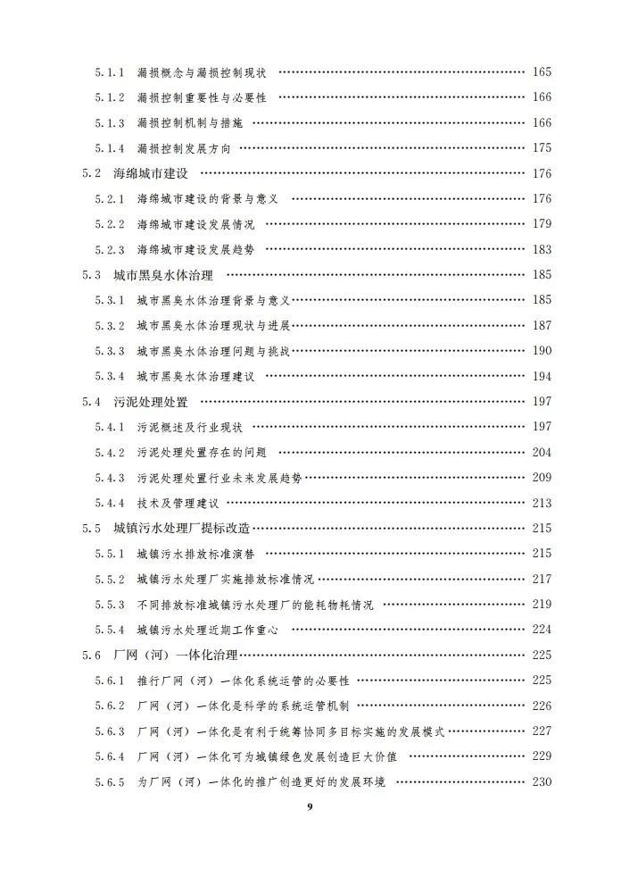 2023-10-27T12:02:33.png 2023-10-27T12:02:33.png