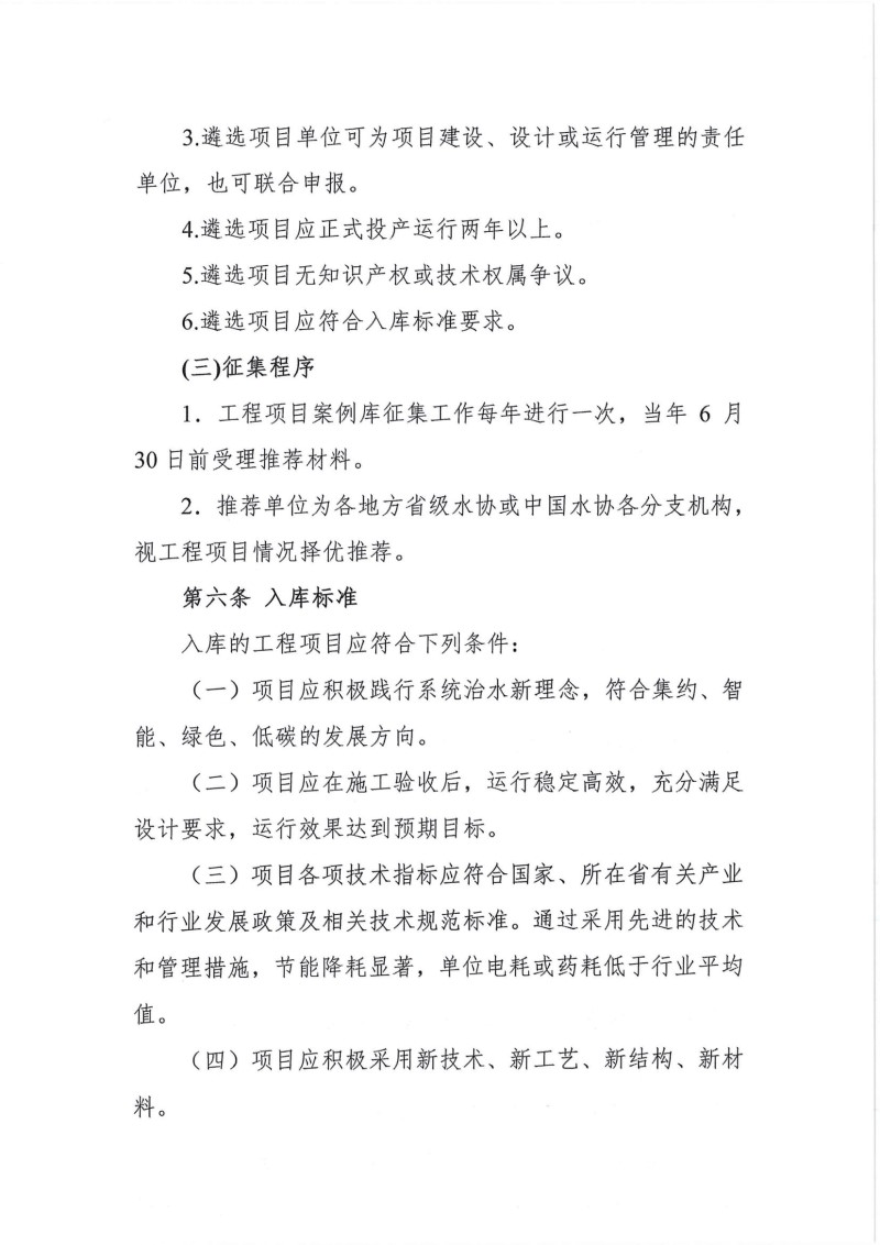 2023-10-31T09:29:55.png 2023-10-31T09:29:55.png