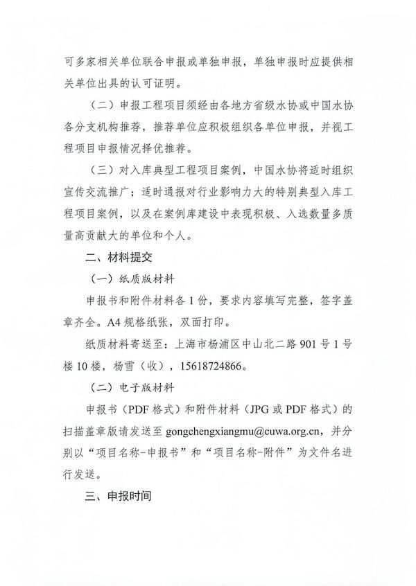 2023-10-31T02:53:05.png 2023-10-31T02:53:05.png