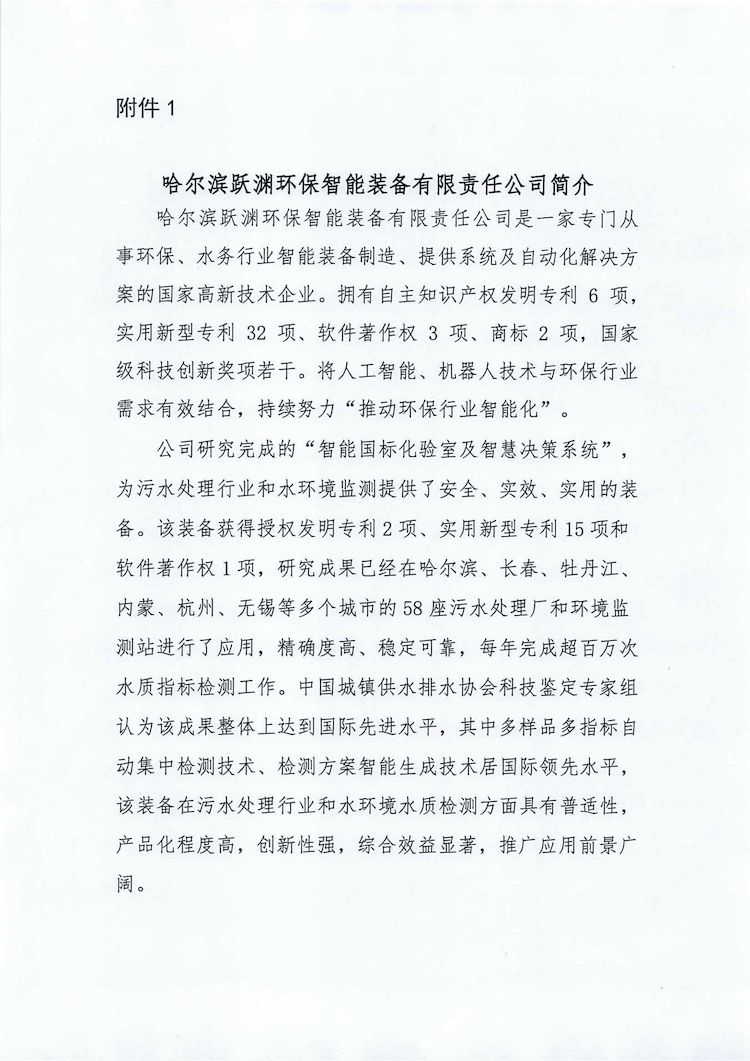 2023-10-31T02:45:42.png 2023-10-31T02:45:42.png