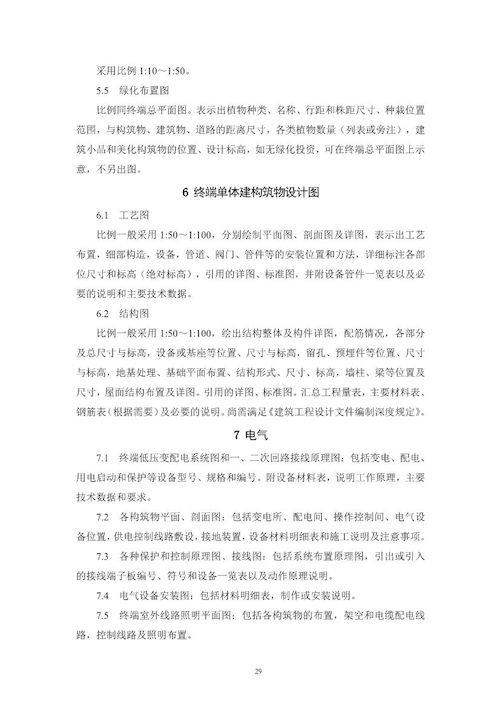 2023-10-31T03:06:34.png 2023-10-31T03:06:34.png