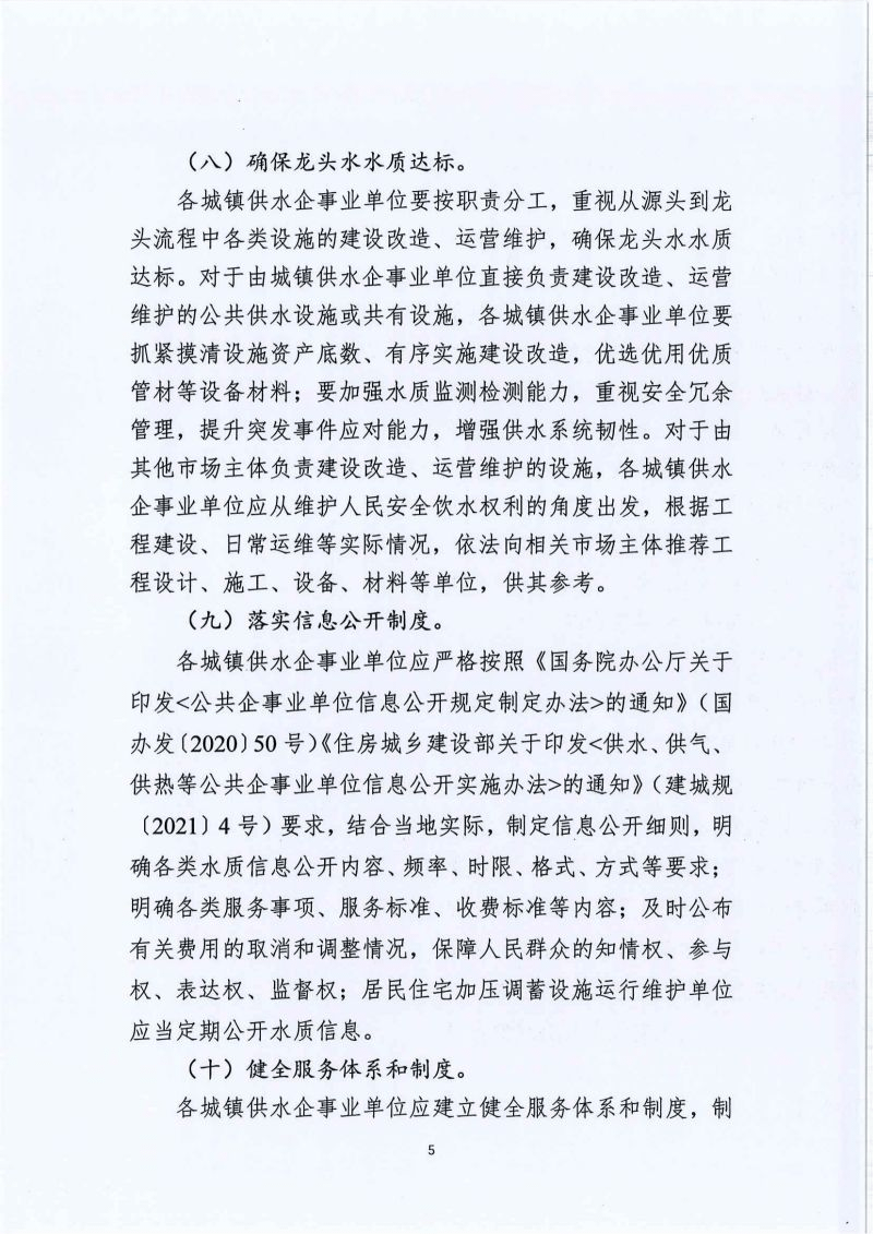 2023-10-31T08:01:46.png 2023-10-31T08:01:46.png