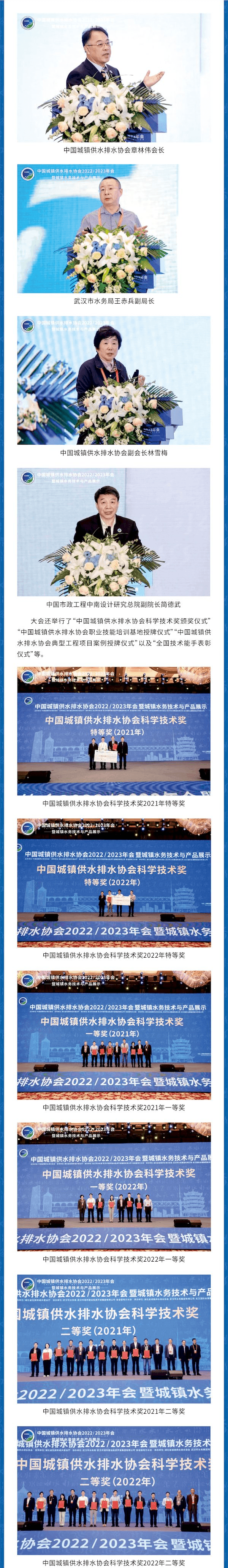 2023-10-31T02:58:02.png 2023-10-31T02:58:02.png