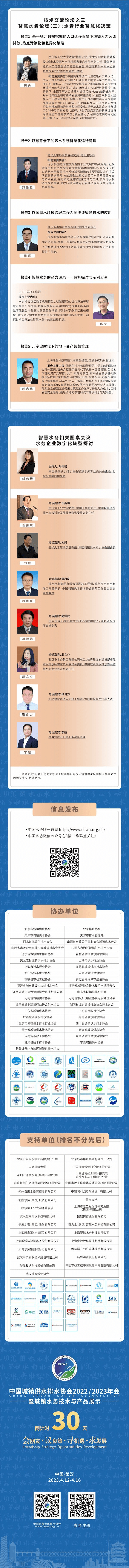 2023-10-31T07:26:45.png 2023-10-31T07:26:45.png