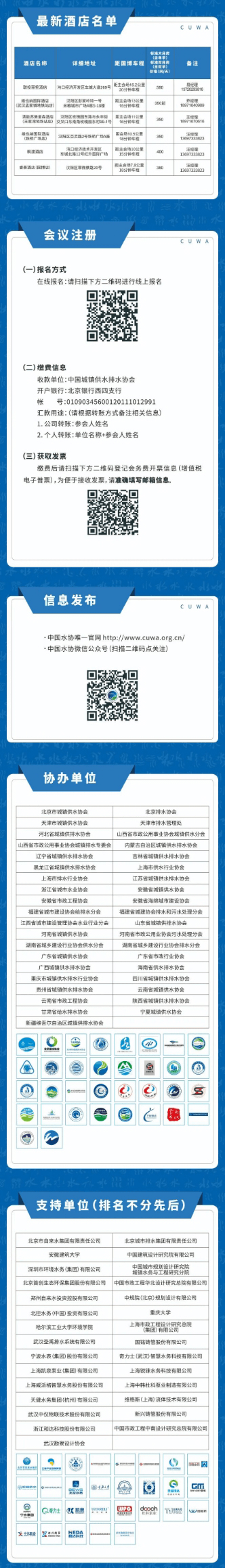 2023-10-31T03:29:23.png 2023-10-31T03:29:23.png