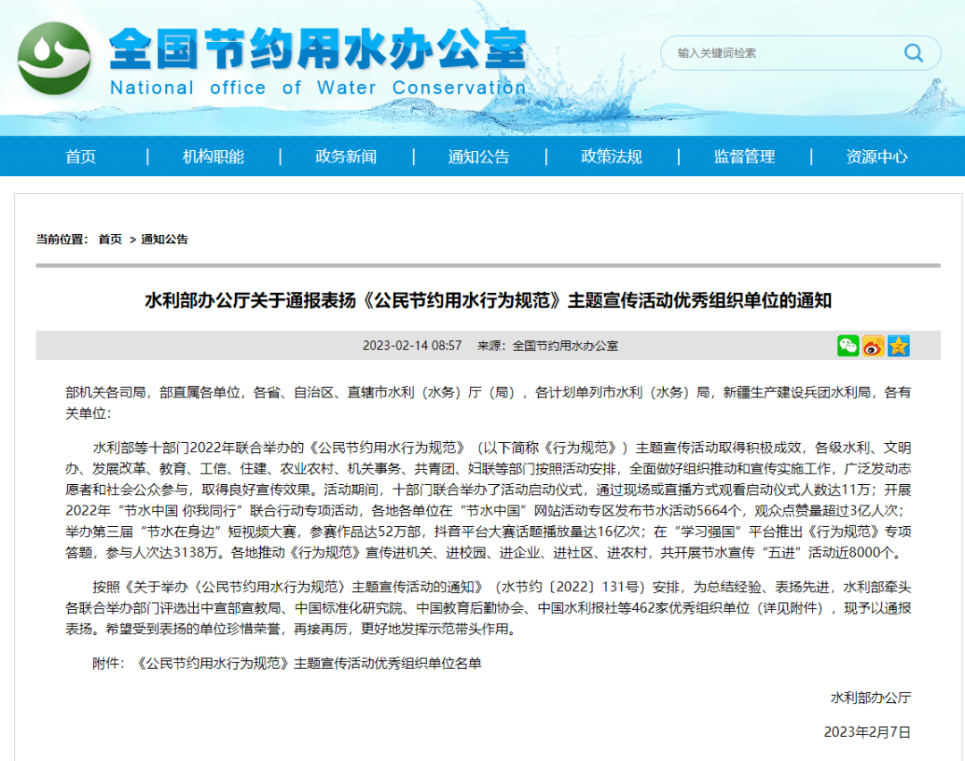 2023-10-31T07:36:49.png 2023-10-31T07:36:49.png