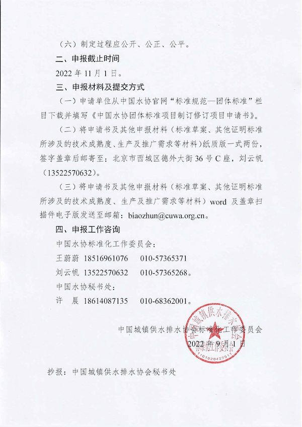 2023-10-31T08:29:19.png 2023-10-31T08:29:19.png