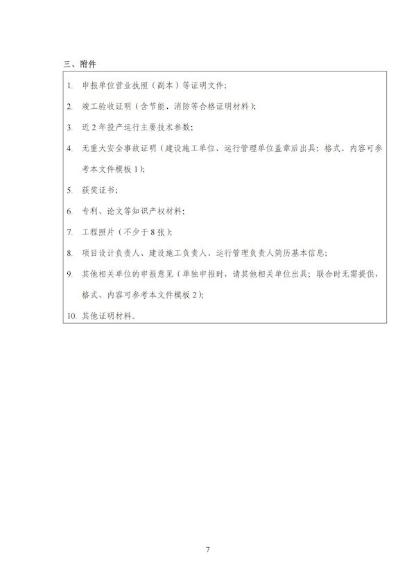 2023-10-31T02:55:08.png 2023-10-31T02:55:08.png