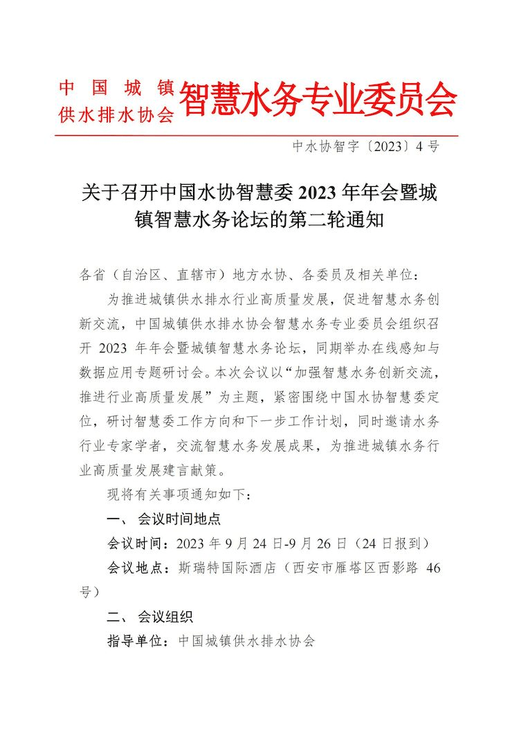 2023-10-31T02:15:18.png 2023-10-31T02:15:18.png