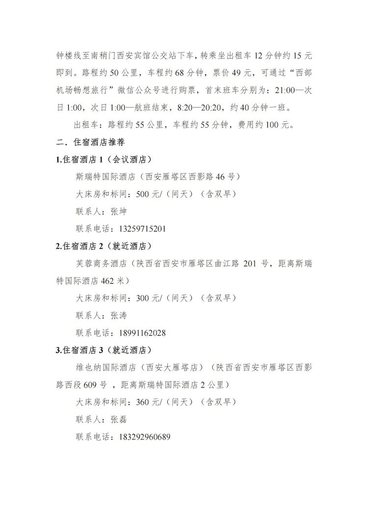 2023-10-31T02:16:16.png 2023-10-31T02:16:16.png