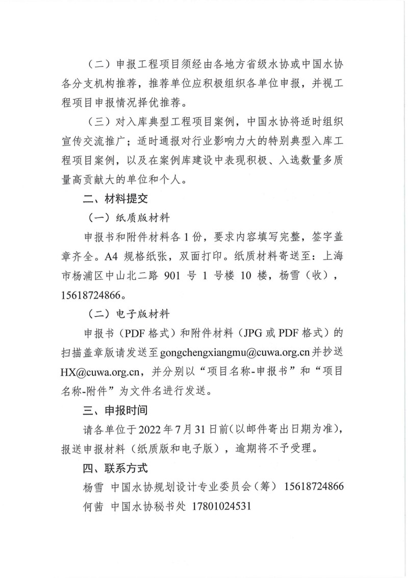 2023-10-31T09:29:38.png 2023-10-31T09:29:38.png