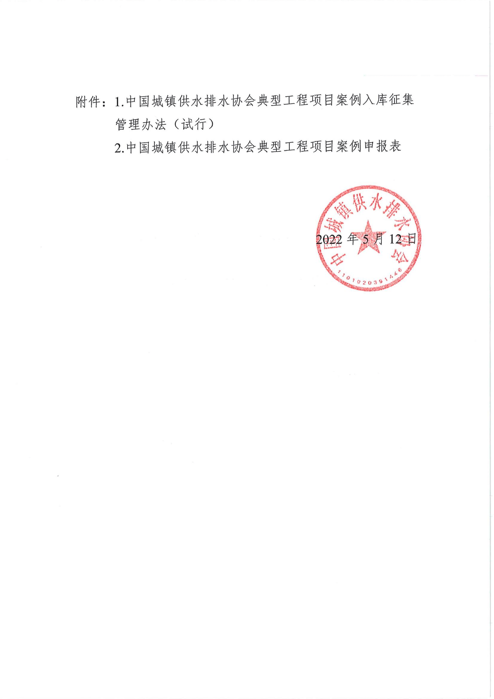 2023-10-31T09:29:44.png 2023-10-31T09:29:44.png