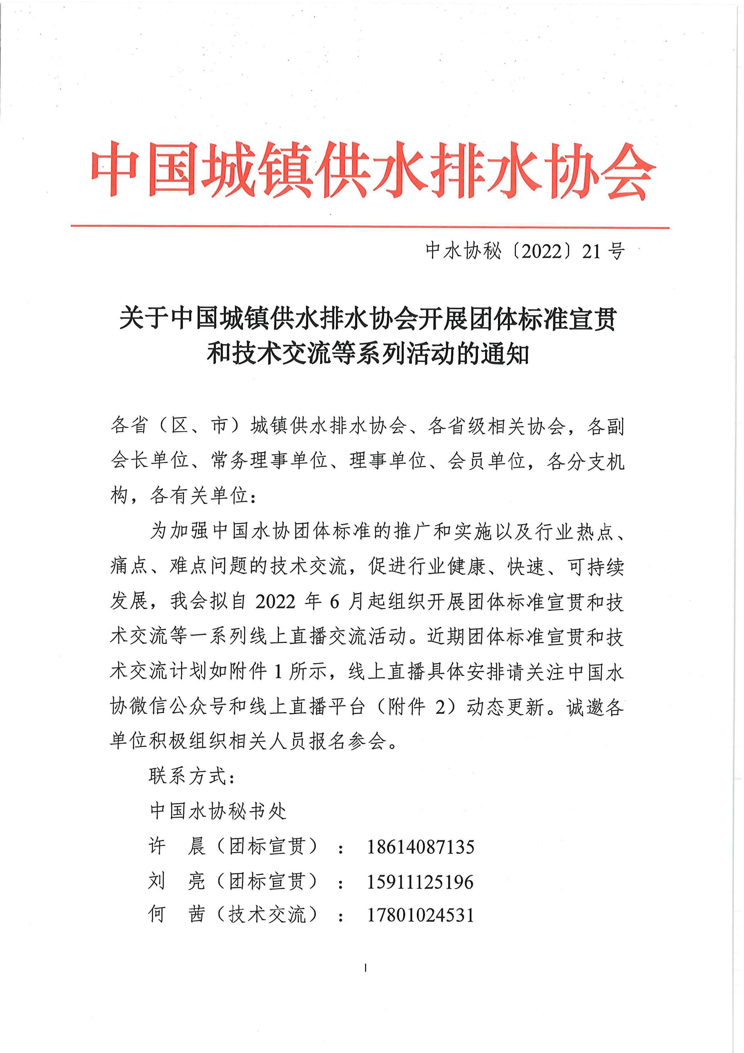 2023-10-31T09:28:33.png 2023-10-31T09:28:33.png