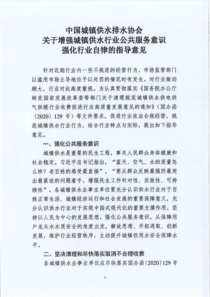 2023-10-31T08:01:15.png 2023-10-31T08:01:15.png