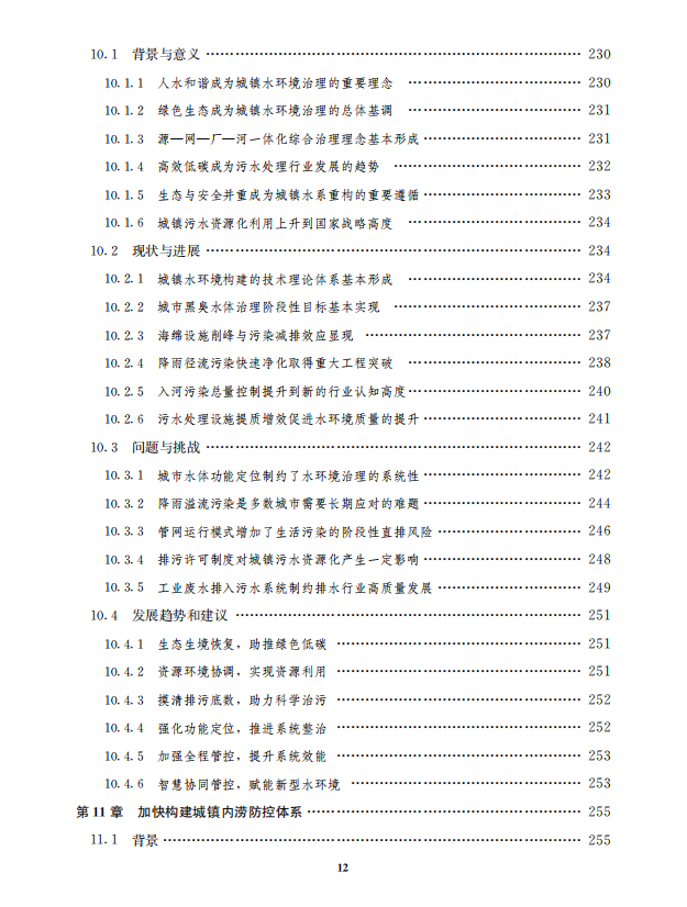 2023-10-31T08:26:37.png 2023-10-31T08:26:37.png