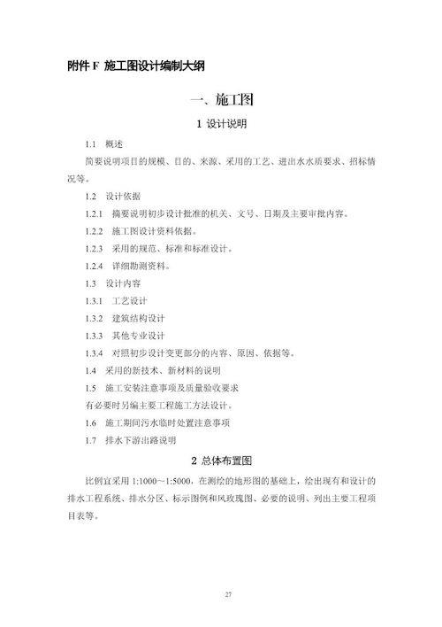 2023-10-31T03:06:16.png 2023-10-31T03:06:16.png