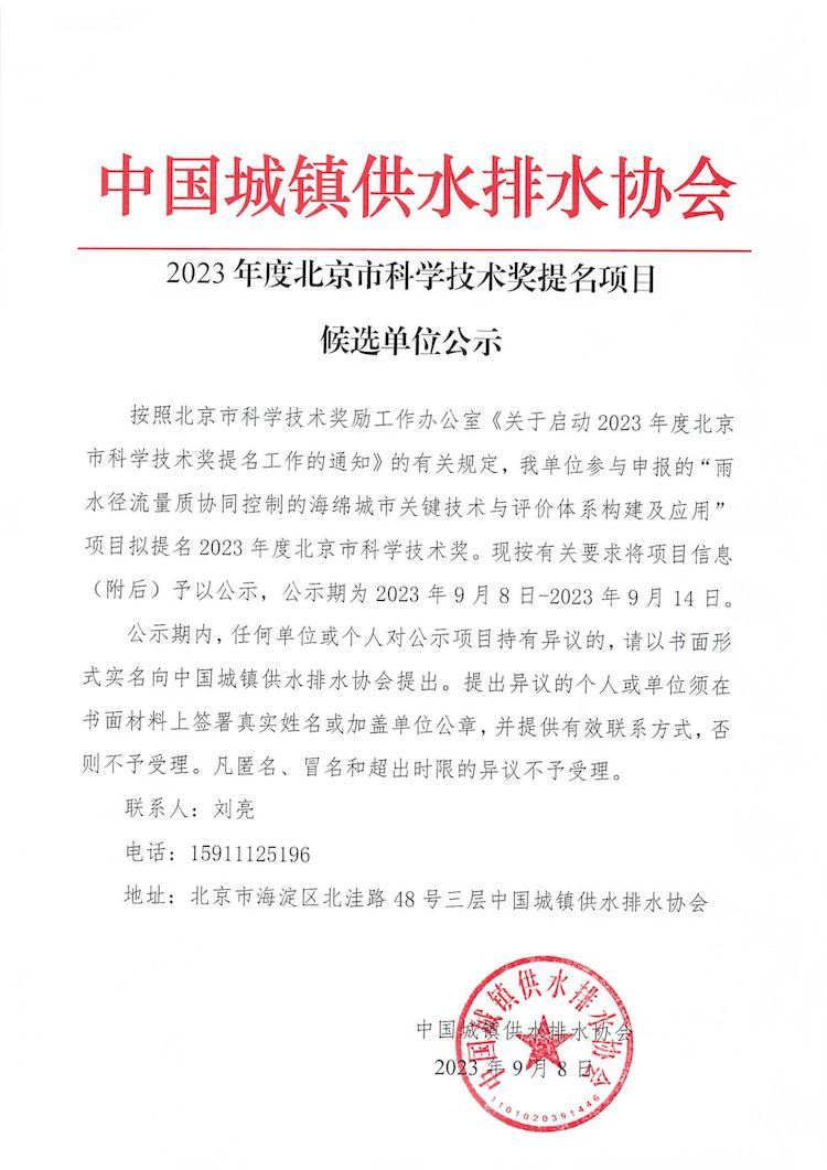 2023-10-31T02:12:27.png 2023-10-31T02:12:27.png